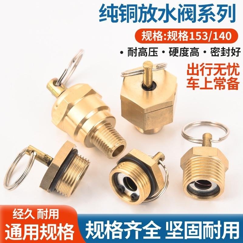 一汽青岛解放虎VH大王驾到：843513010-DR101A储气罐刹车气瓶，卡车司机必备神器！