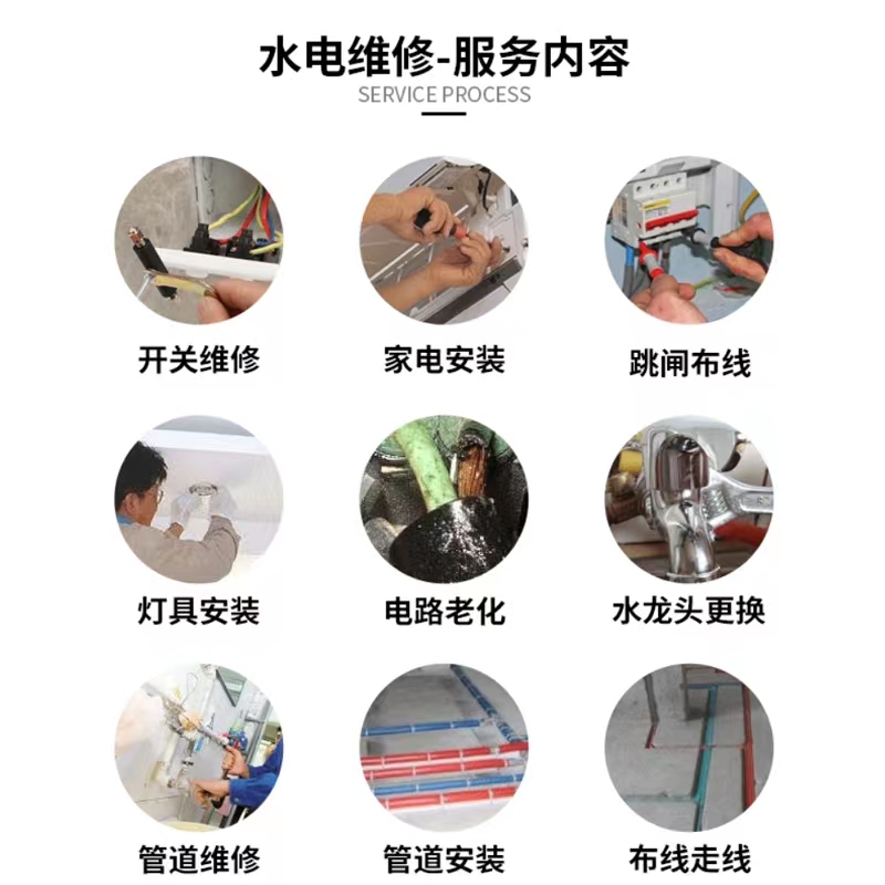 杭州电路故障别慌！电工上门维修+布线改造全攻略，超值服务不踩雷