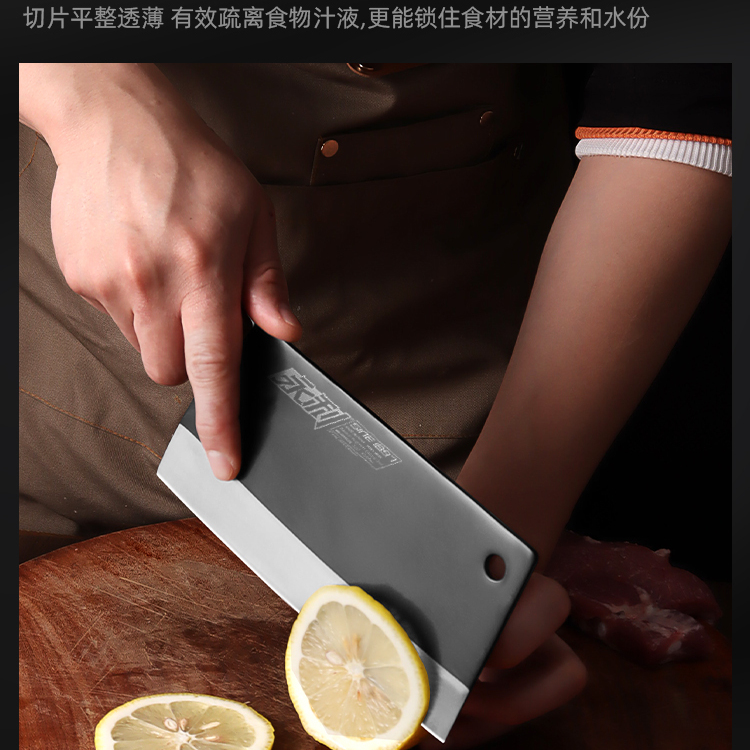 永利菜刀：斩骨切肉，厨房里的全能战士！
