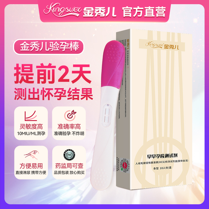 早孕时期，如何选择最温柔的告别方式？