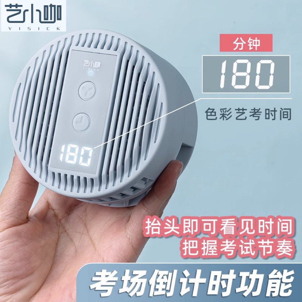 艺小咖吹风机：艺术生的秘密武器，色彩风干机助你轻松应对联考艺考！