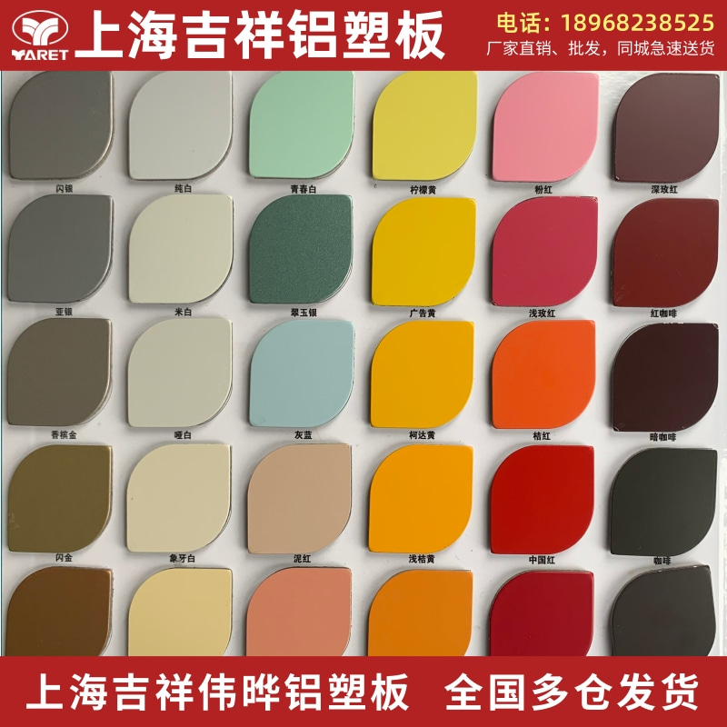 上海吉祥家美铝塑板：内外墙干挂门头广告幕墙定制，品质与美观的完美结合✨