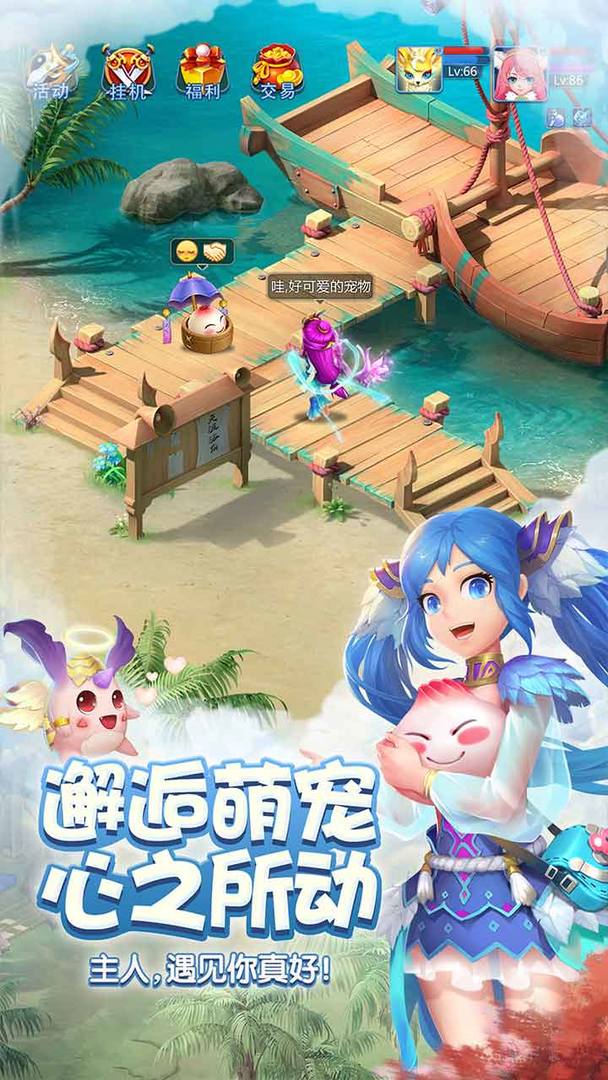 天书奇谈官方1202412261