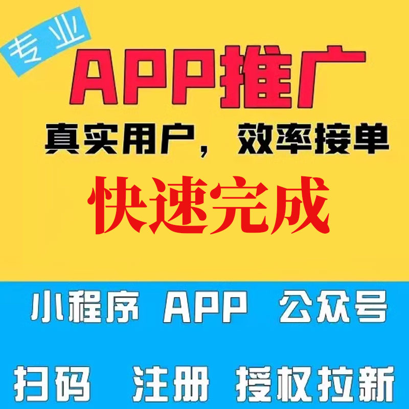 淘宝新卖家免费推广秘籍，让你轻松上位，流量爆棚！