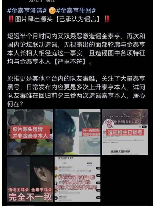 点击黑料网，探索背后故事，丰富你的知识库