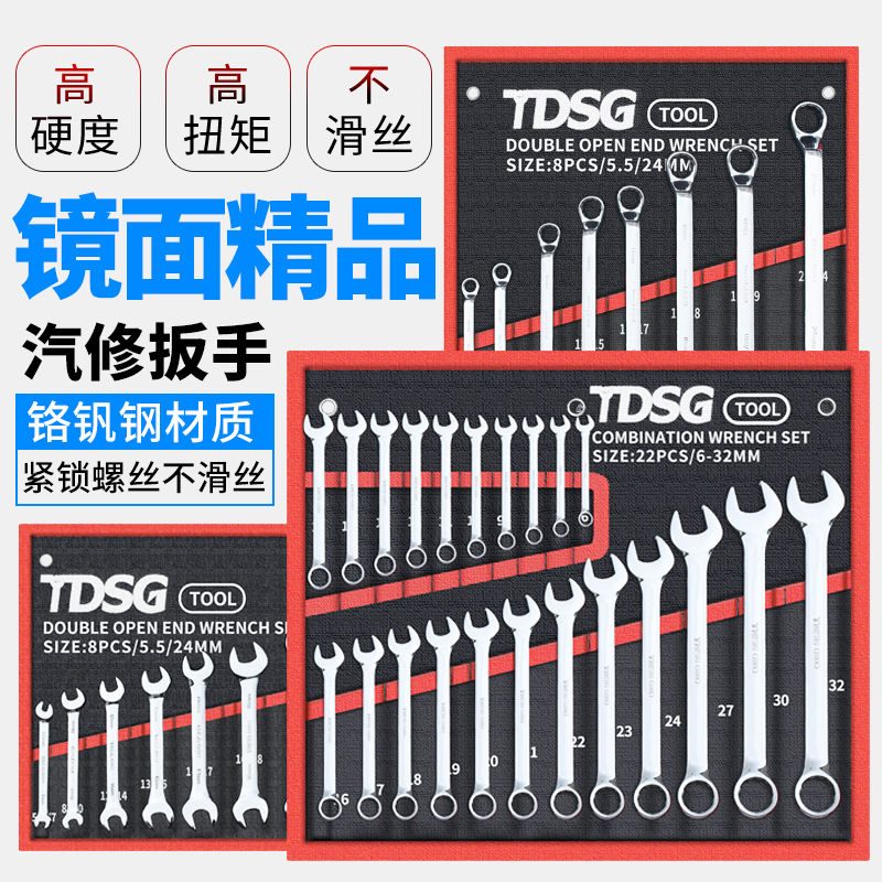 上工两用梅花双头开口扳手套装：家居维修神器，汽修机修必备！️