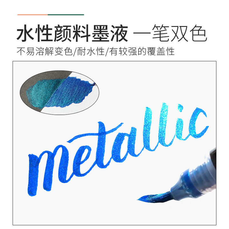 日本派通彩色软毛笔：双色亮彩渐变，解锁水彩新境界！