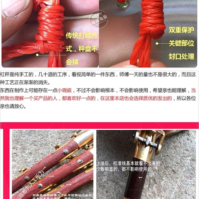 温州苍南木杆秤：传统工艺与现代生活的完美融合，搬家乔迁必备神器！✨