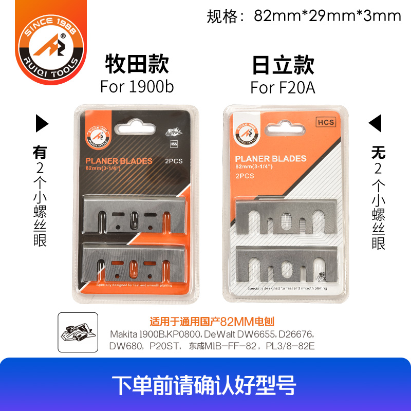 木工必备神器：刨刀木工电刨刀片，雕刻艺术新境界！