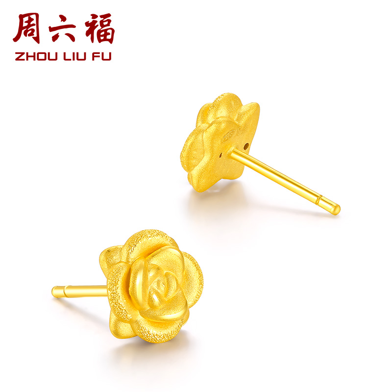 周六福黄金耳钉太绝了！玫瑰花耳饰颜值爆表，3D硬金太香了！送女友/闺蜜都夸我有眼光
