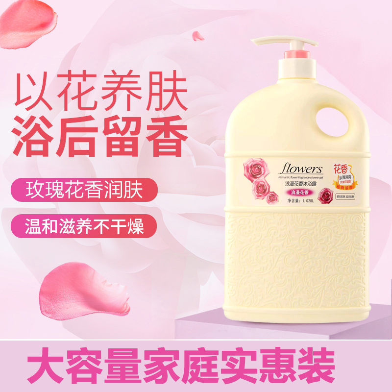 无人区玫瑰香水哪个牌子的好？如何挑选适合自己的香水？