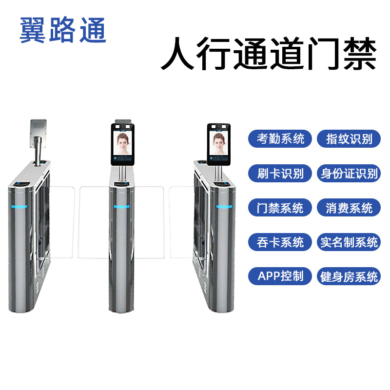 人脸识别立柱：智能门禁新宠，小钢炮立柱如何守护你的安全？