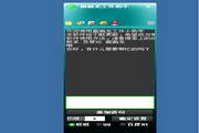 画画龙-工作助手1.01