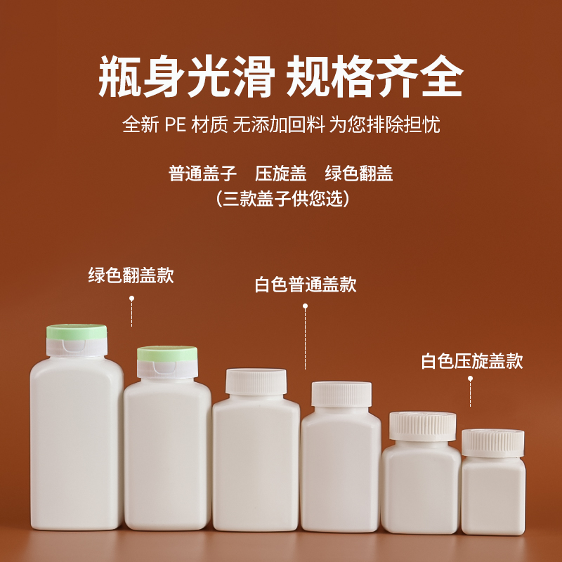 新款10ml塑料瓶带防盗压旋盖：守护宝贝的每一滴安全！