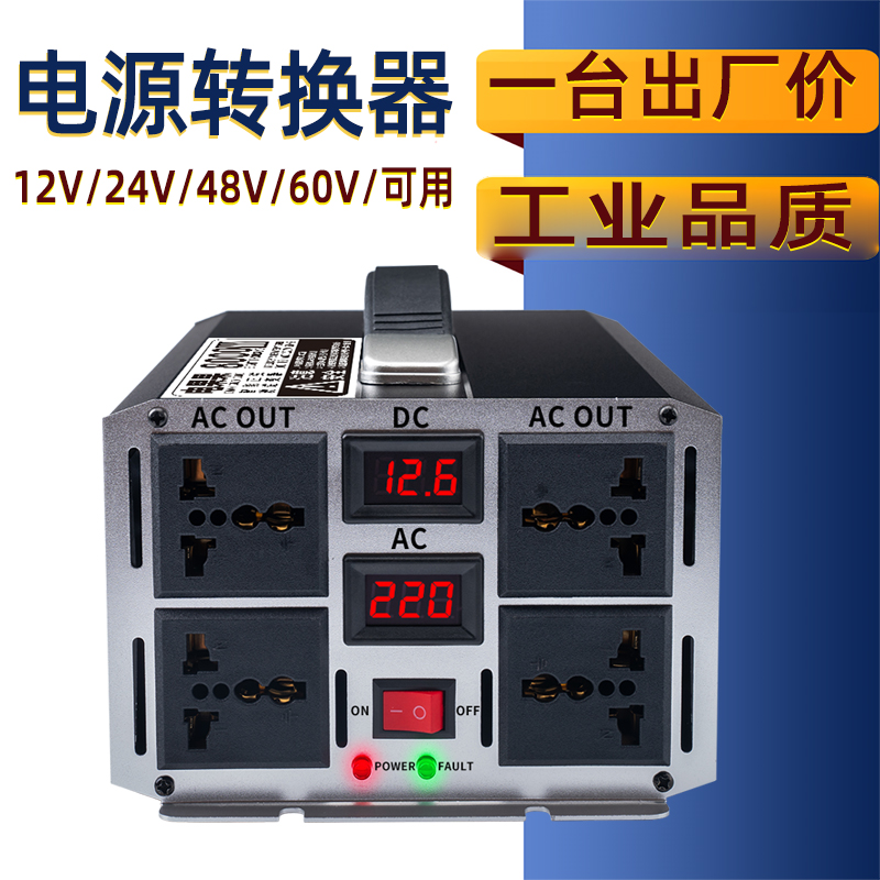 12V/24V/48V/60V 2000W电源逆变器：户外探险必备神器！✨