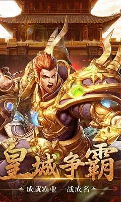 铁血攻沙之纵横沙城