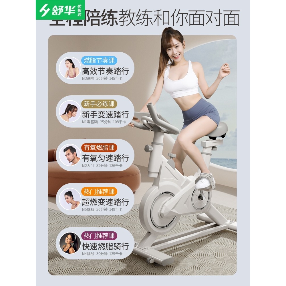 动感单车家用减肥神器，超静音智能室内健身房必备！