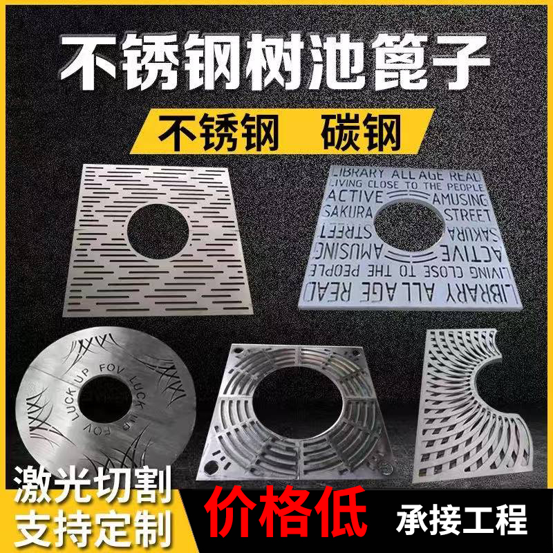 厂家定制不锈钢树池篦子：园林景观中的艺术与实用完美结合！