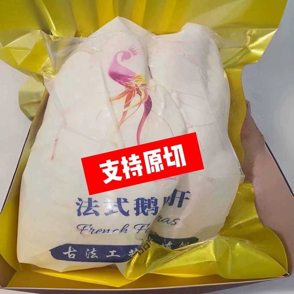 5A级法式鹅肝太绝了！日料酒店同款生煎鹅肝，宝宝辅食也能吃出高级感✨