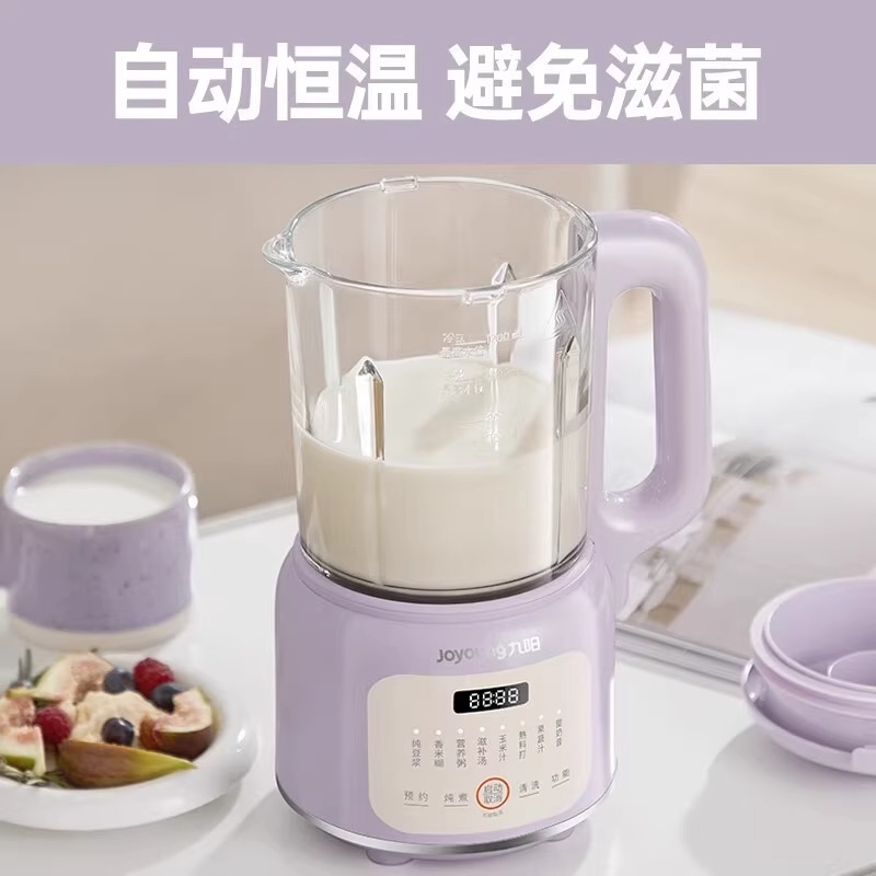 九阳智能豆浆机破壁免滤，真的那么香吗？深度测评