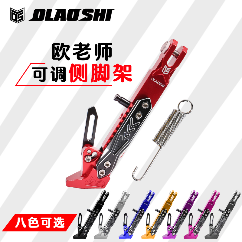 欧老师边撑真香警告！小牛UQI/U2/九号机械师都能用？这波改装太值了！