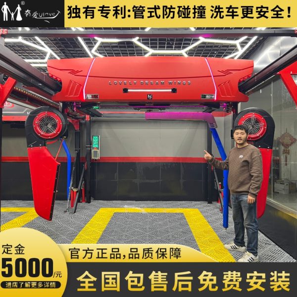 上海有爱洗车黑科技！全自动无接触洗车机真的香到爆！这波不冲亏麻了
