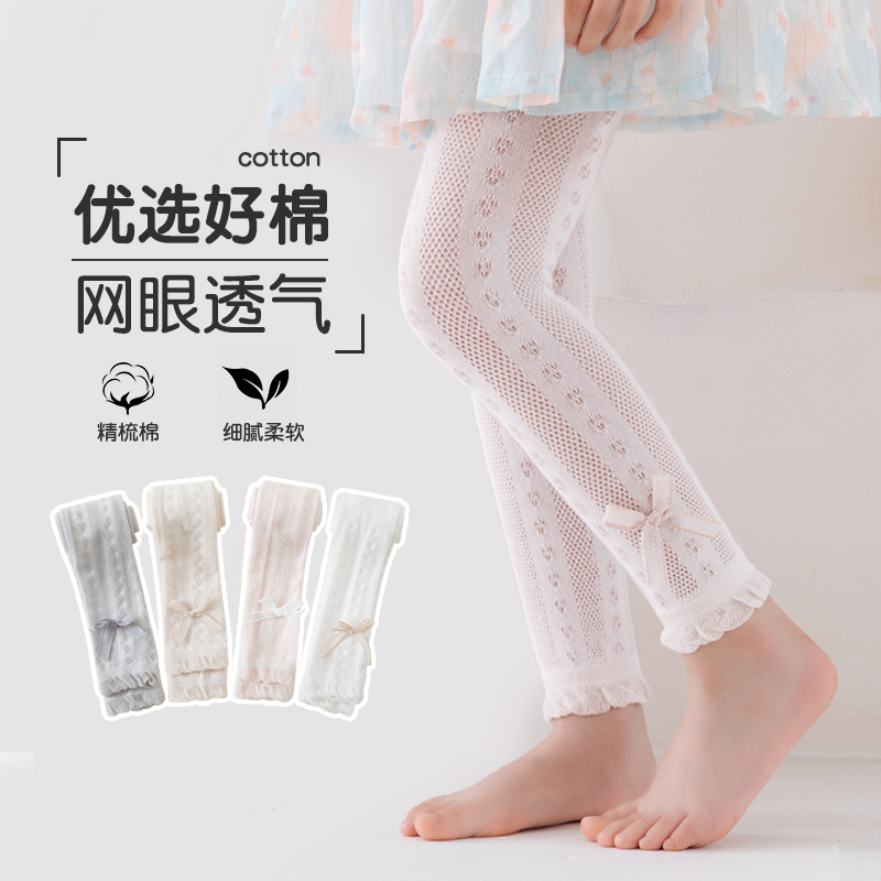 女童打底裤夏薄款配裙子纯棉A类春外穿白色2025新款儿童九分裤子：如何挑选？