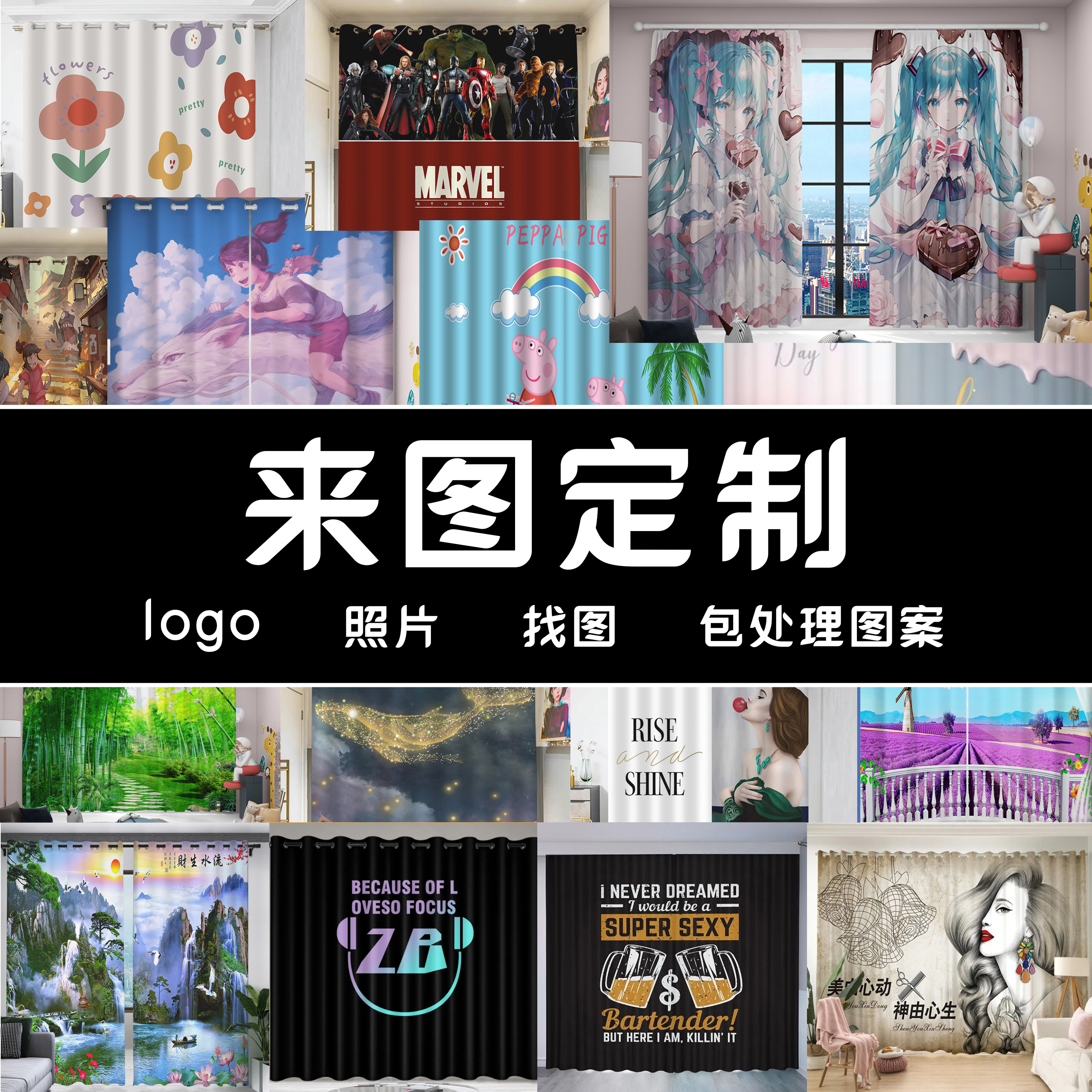 窗帘品牌名称创意设计方案：如何用一个名字引爆市场？