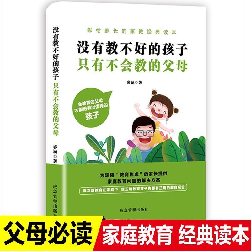 揭秘“宝妈们”现象：育儿新语汇背后的亲子沟通密码?