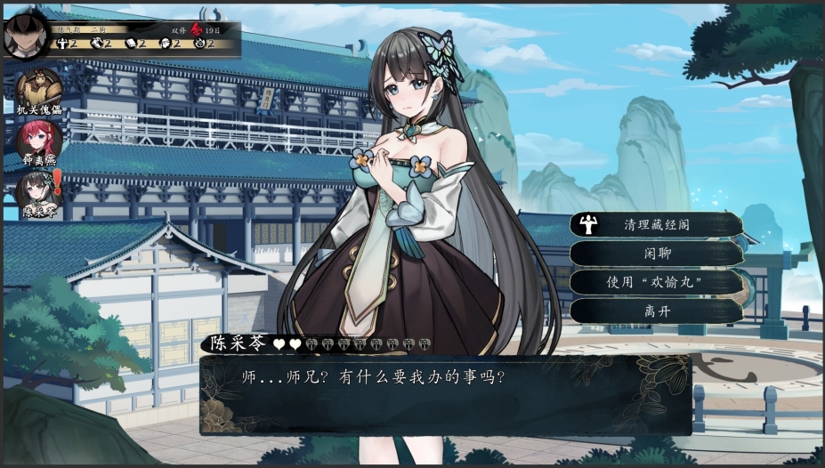 不双修就去世免安装绿色中文版[v12.12|官方简中]7