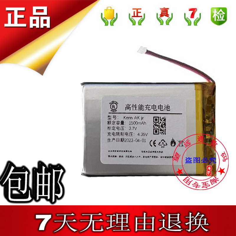仅拆封Iriver/艾利和Astell&amp;Kern AK Jr：无损音质，开启你的音乐新纪元