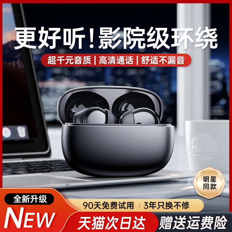 萧邦音乐的魅力何在？✨大师作品背后的故事