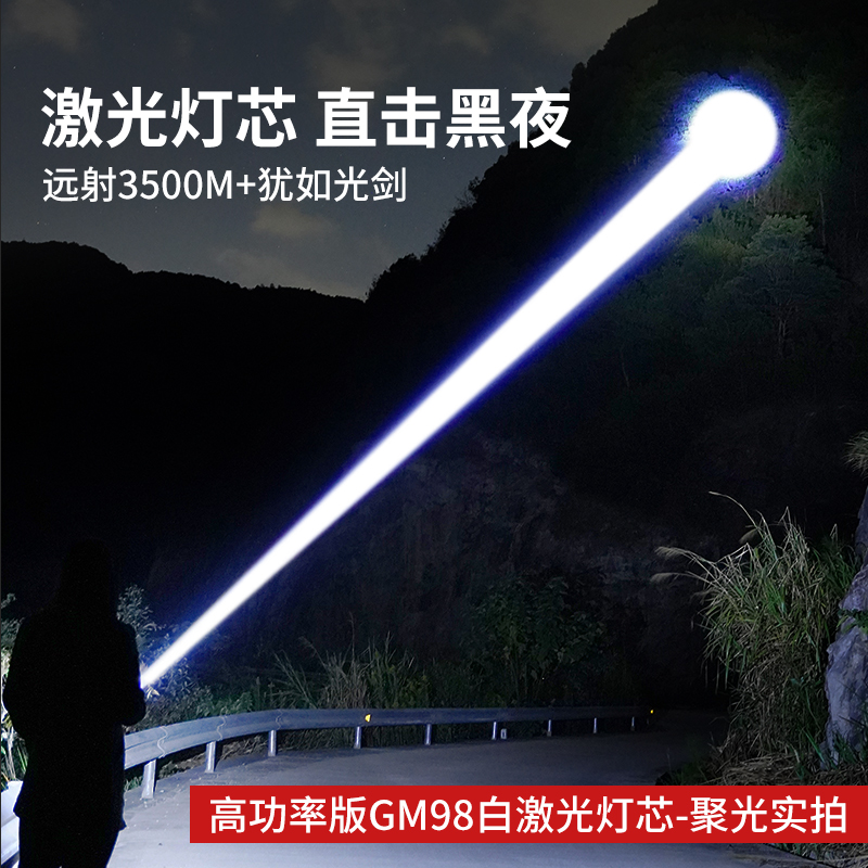 激光手电：迷你的星际导航，高品质的夜行伴侣！