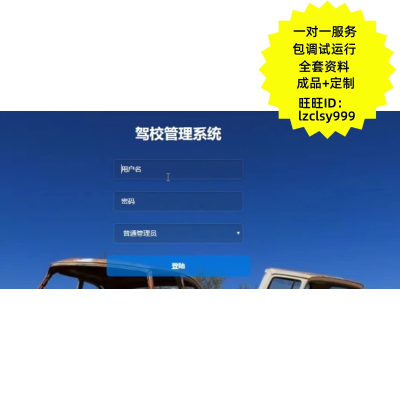 专升本报名官方网站登录入口官方，小白必看的宝藏攻略，绝不踩雷！