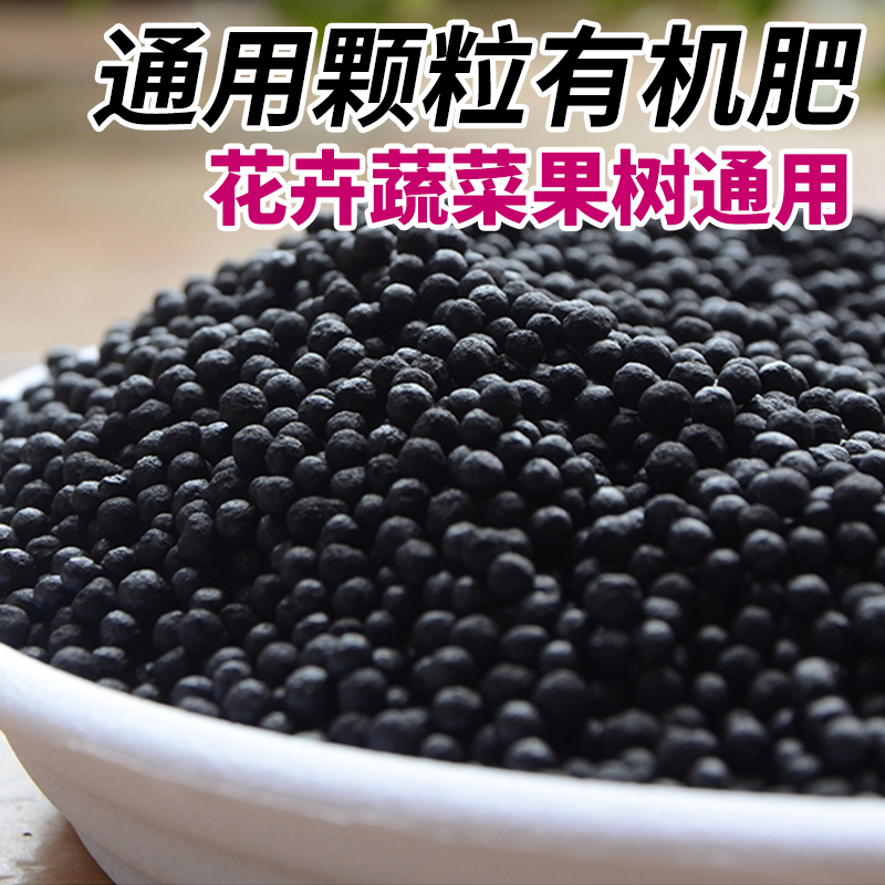 内蒙古纯羊粪蛋颗粒肥：室内盆栽种养花卉蔬菜的秘密武器