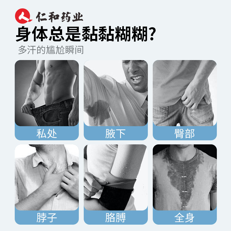 爽身粉可以上脸吗？小白必看，教科书般的护肤指南，拯救你的肌肤问题！