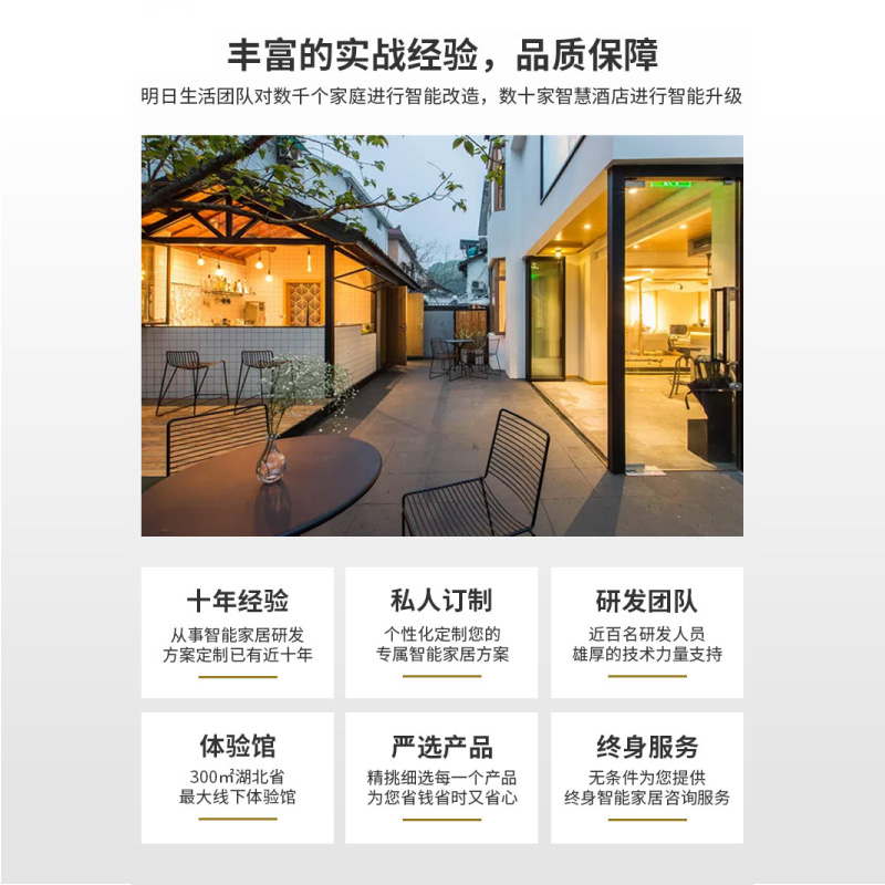 小米绿米全屋高端别墅智能家居系统套装：现代智能语音控制，开启未来生活新纪元！