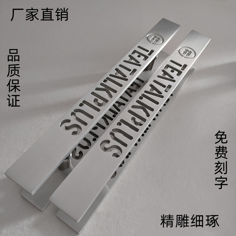 玻璃门拉手定制：打造专属新中式现代酒店&amp;服装店LOGO门把手✨