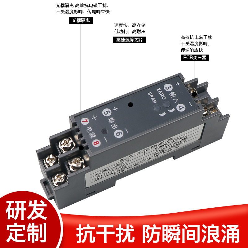 拍前必看！万讯隔离器MSC301E-C0C0 &amp; MSC306E-40C，议价神器，买它！