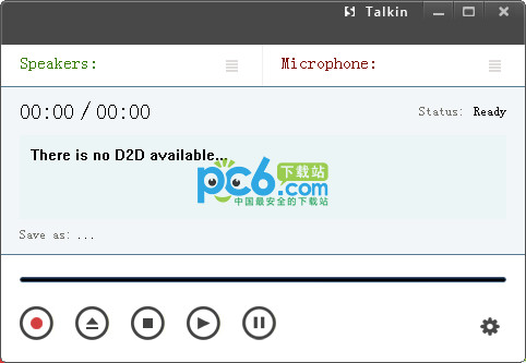 双向录音工具(NowSmart Talkin)1.2绿色免费版