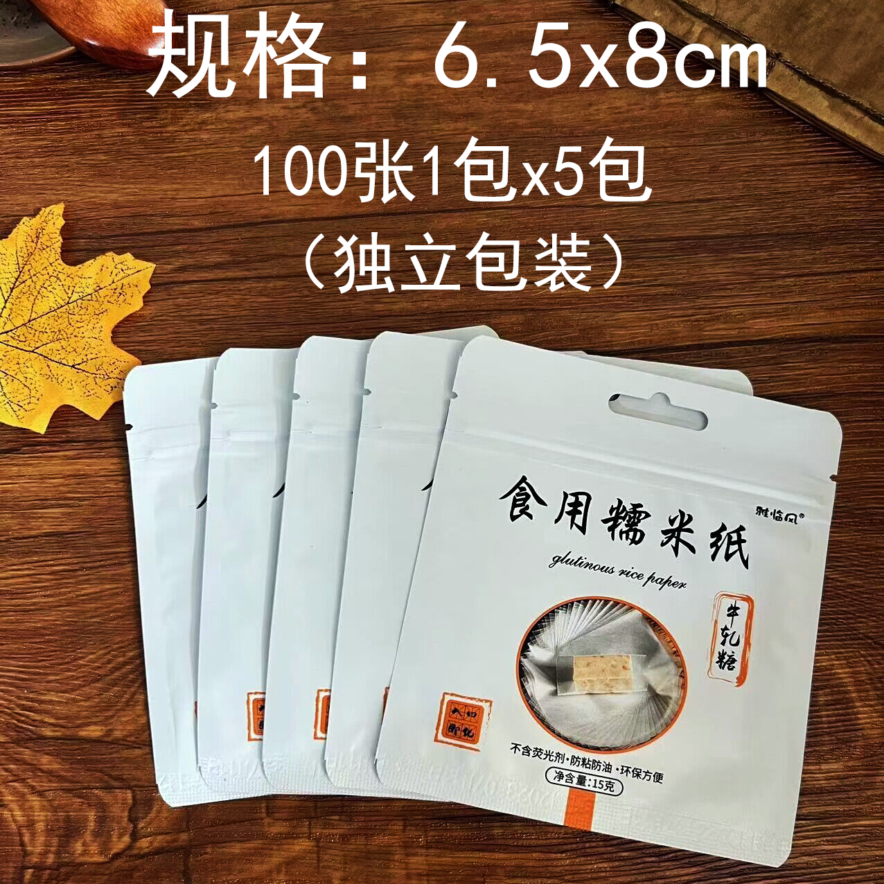 救命！这个吃药神器太绝了！糯米纸+熊胆粉=吃药也能变甜心～
