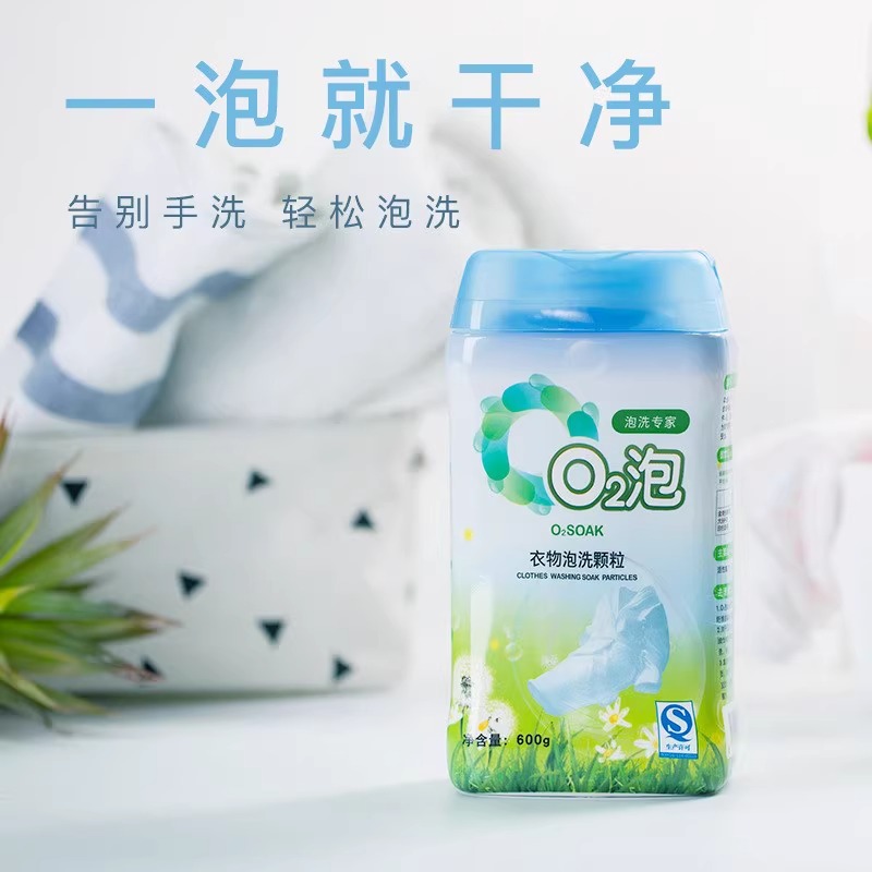 O2：氧气的奇妙之旅