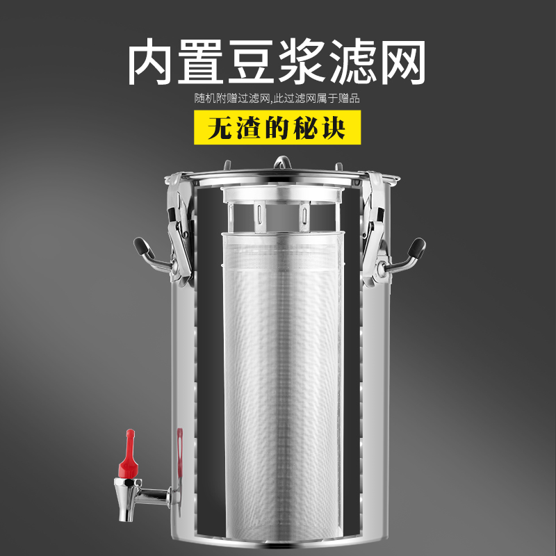 果立方22升商用豆浆机：早餐店必备神器，轻松搞定海量豆浆！豆浆机新革命来啦！