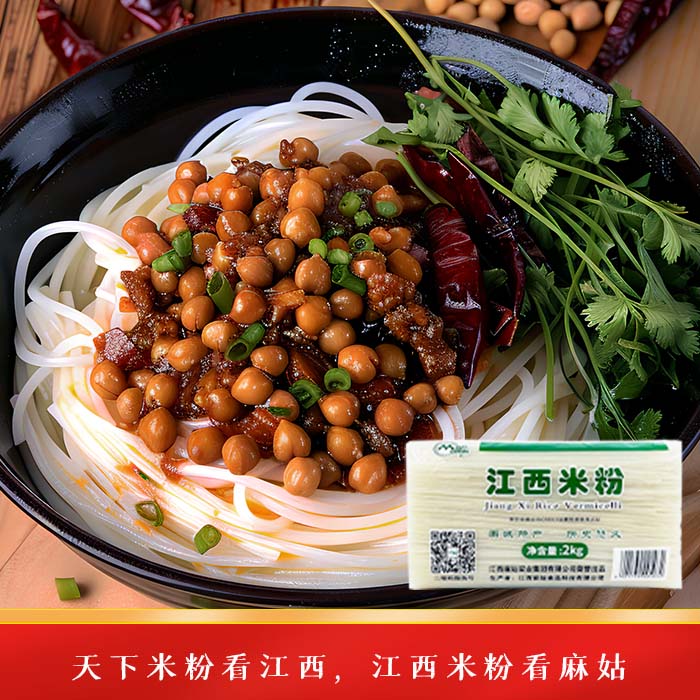 江西麻姑米粉：唤醒味蕾的家乡味道，抚州南城特产，南昌拌粉炒粉早餐新宠！