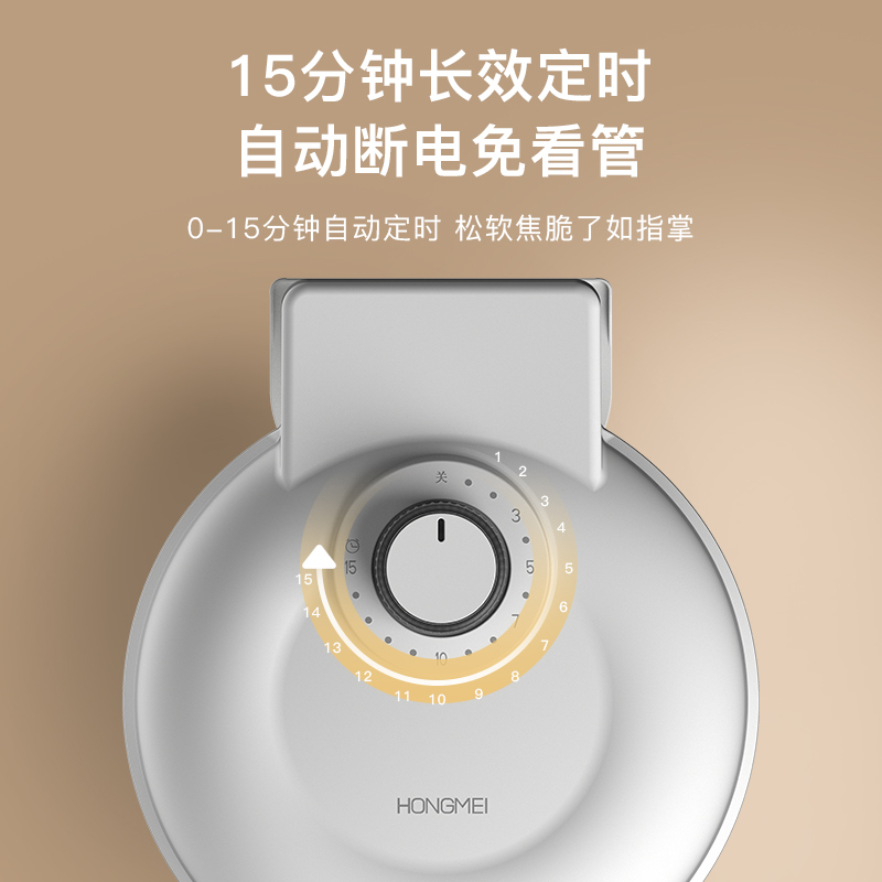 燃气商用鸡蛋卷机，街头美食新宠，轻松开启创业之路！
