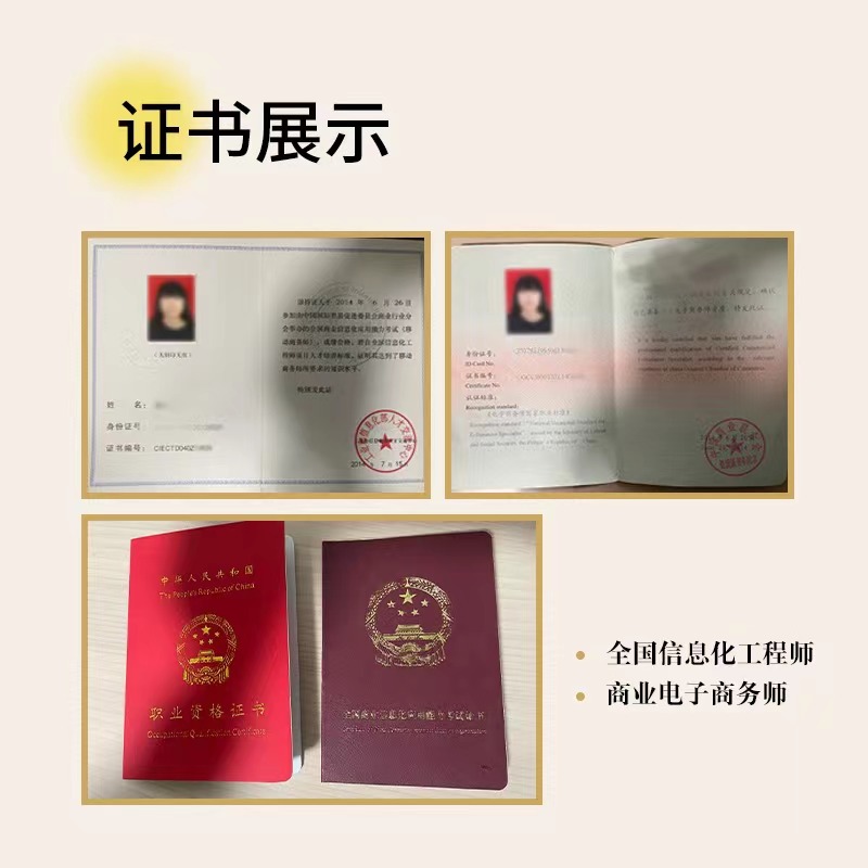 淘宝运营具体负责哪些工作呢？