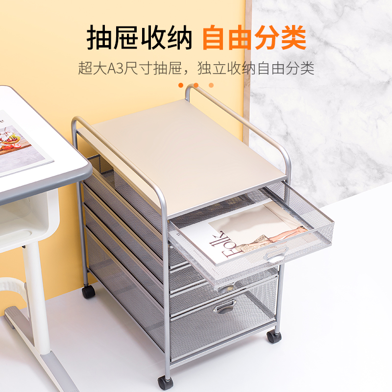 金属文件框桌下文件架：办公空间收纳神器，A3/A4带抽屉推车大揭秘！