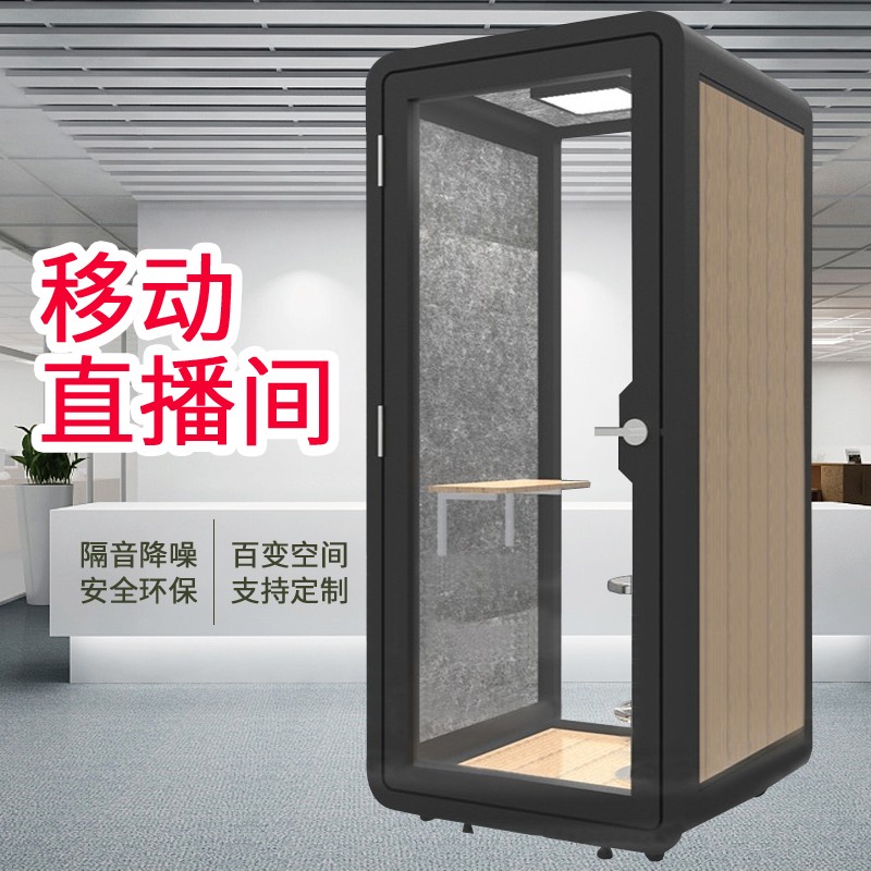 隔音睡眠仓玻璃房钢琴房卡拉OK家居录音棚家用拼装学习间移动，打造专属静谧空间