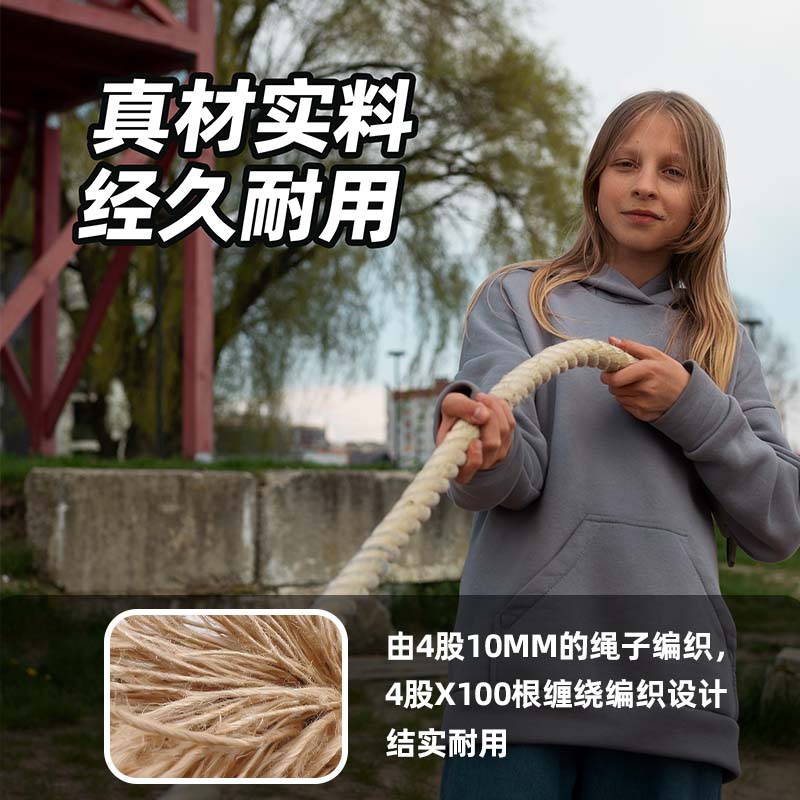 拔河比赛专用绳：趣味拔河绳，大人小孩齐上阵，幼儿园亲子活动必备神器！