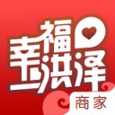 幸福洪泽新商家版app1.0